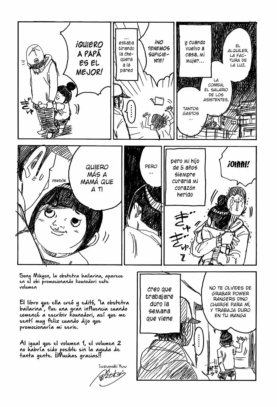 Kou No Dori - Capítulo 7 - Página 41 - LectorTMOo