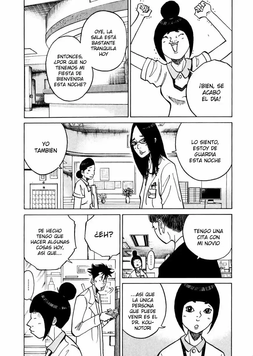 Kou No Dori - Capítulo 8 - Página 17 - LectorTMOo