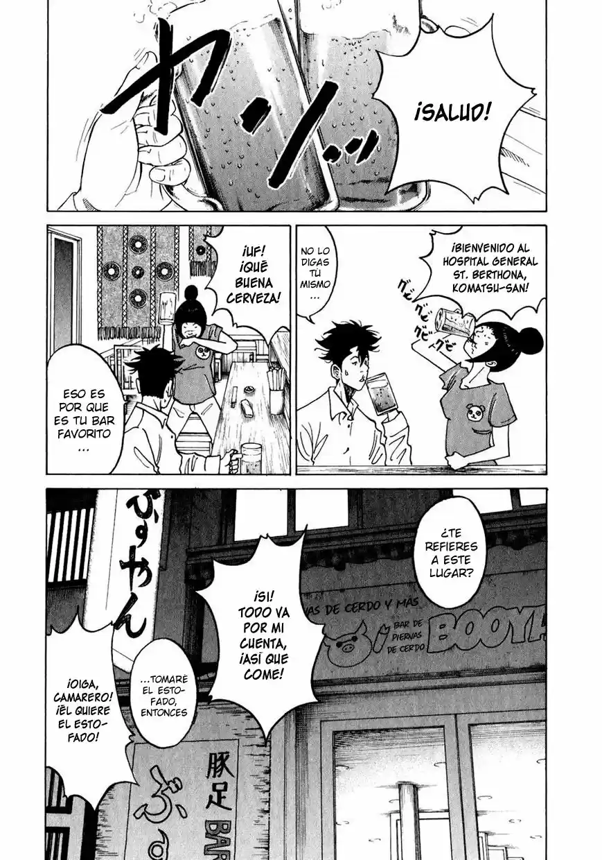 Kou No Dori - Capítulo 8 - Página 22 - LectorTMOo
