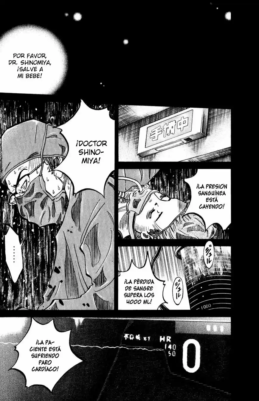 Kou No Dori - Capítulo 8 - Página 26 - LectorTMOo