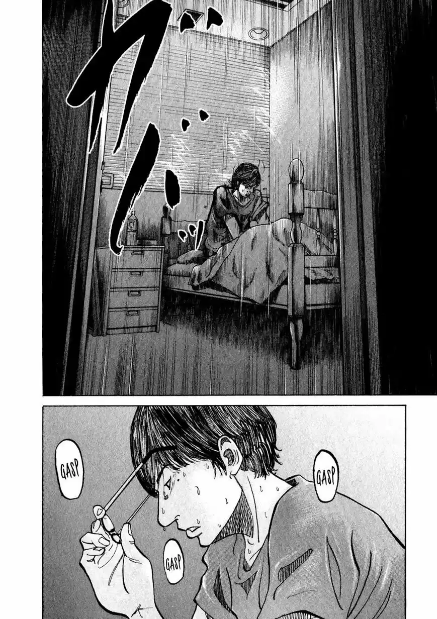 Kou No Dori - Capítulo 8 - Página 27 - LectorTMOo