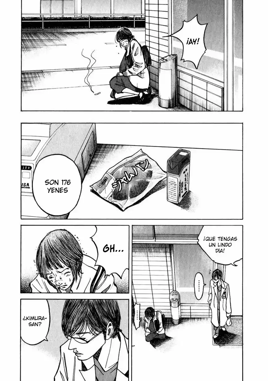 Kou No Dori - Capítulo 8 - Página 34 - LectorTMOo