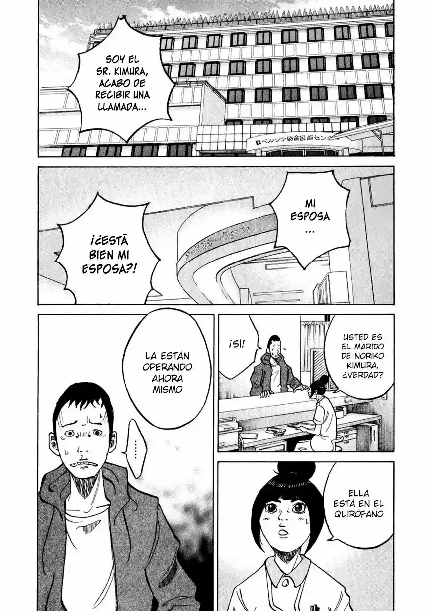 Kou No Dori - Capítulo 8 - Página 44 - LectorTMOo