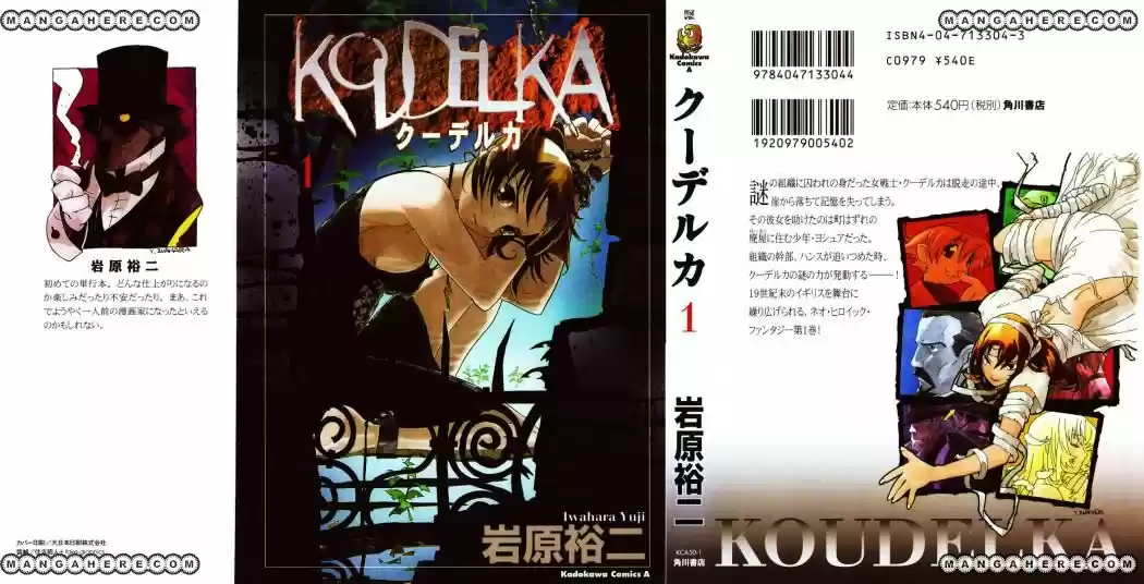 Koudelka - Capítulo 1 - Página 2 - LectorTMOo