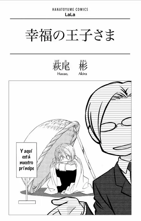 Koufuku No Ouji-sama - Capítulo 1 - Página 5 - LectorTMOo
