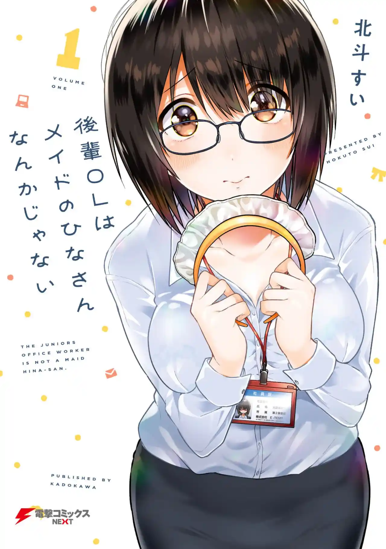 Kouhai OL Wa Meido No Hina-san Nanka Janai - Capítulo 1 - Página 1 - LectorTMOo