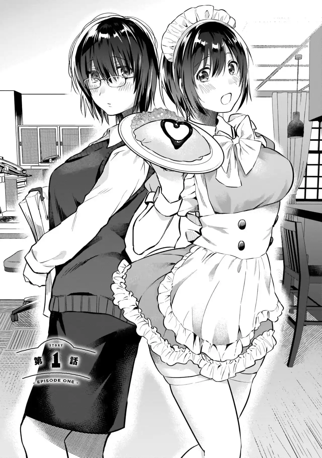 Kouhai OL Wa Meido No Hina-san Nanka Janai - Capítulo 1 - Página 5 - LectorTMOo