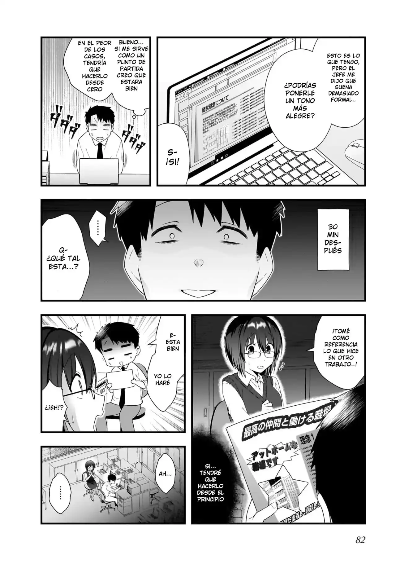 Kouhai OL Wa Meido No Hina-san Nanka Janai - Capítulo 10 - Página 9 - LectorTMOo