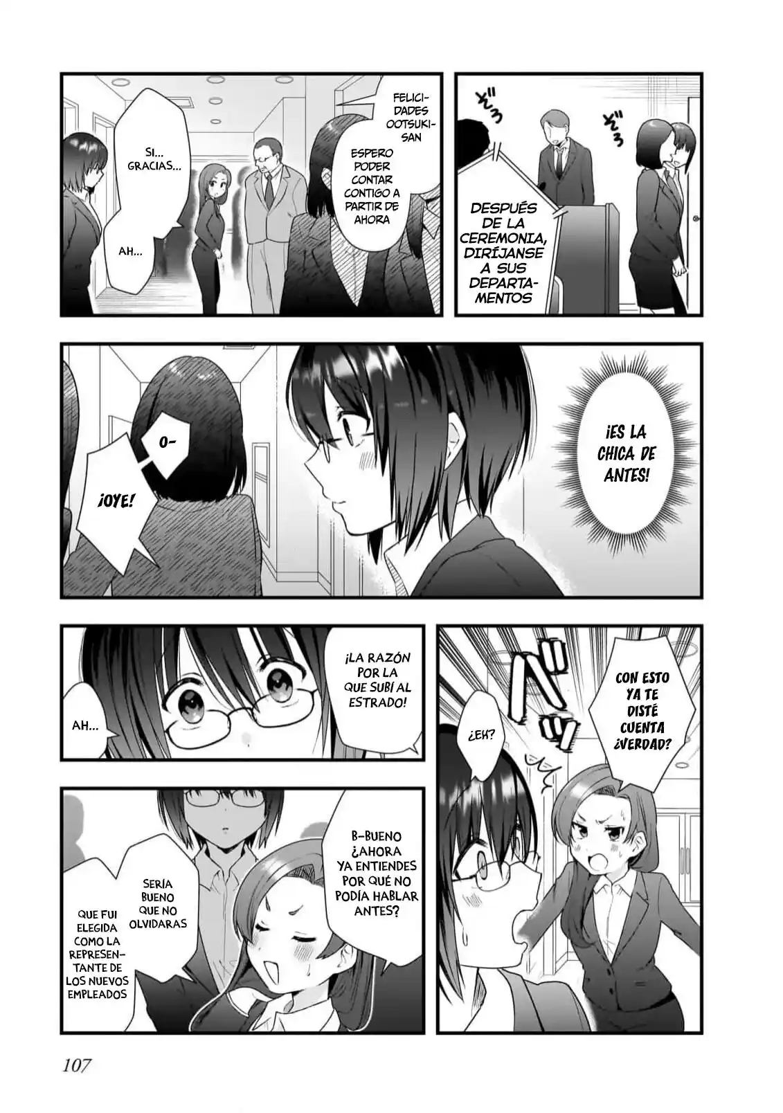 Kouhai OL Wa Meido No Hina-san Nanka Janai - Capítulo 11 - Página 8 - LectorTMOo