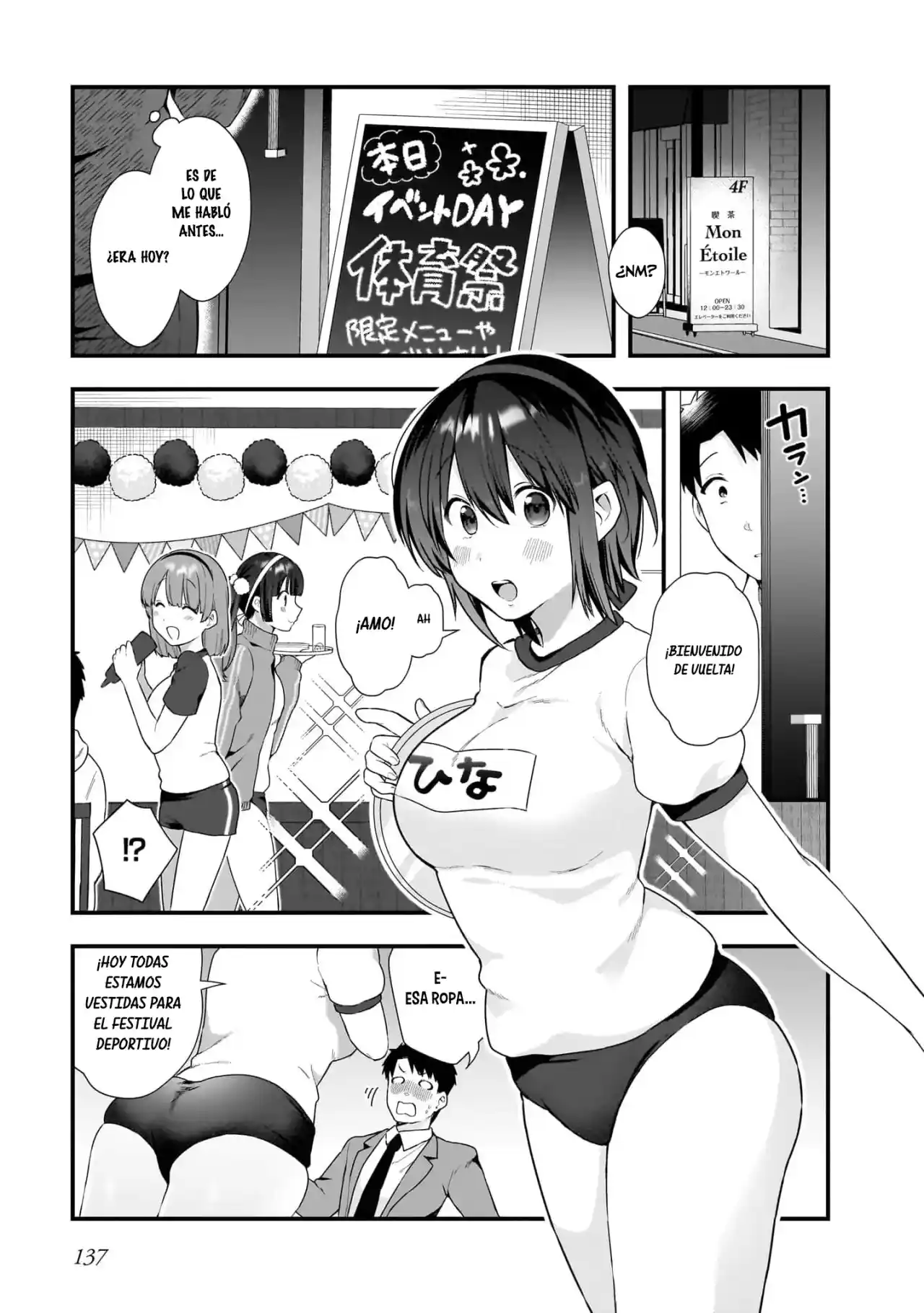 Kouhai OL Wa Meido No Hina-san Nanka Janai - Capítulo 12 - Página 14 - LectorTMOo