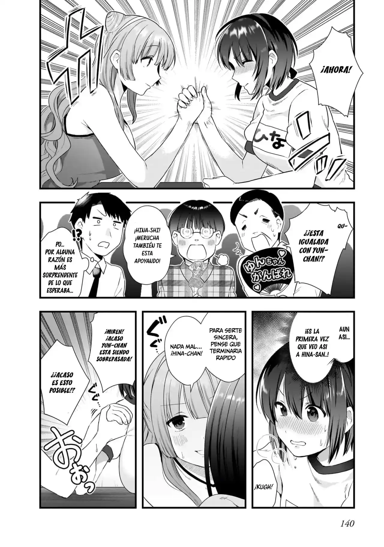 Kouhai OL Wa Meido No Hina-san Nanka Janai - Capítulo 12 - Página 17 - LectorTMOo