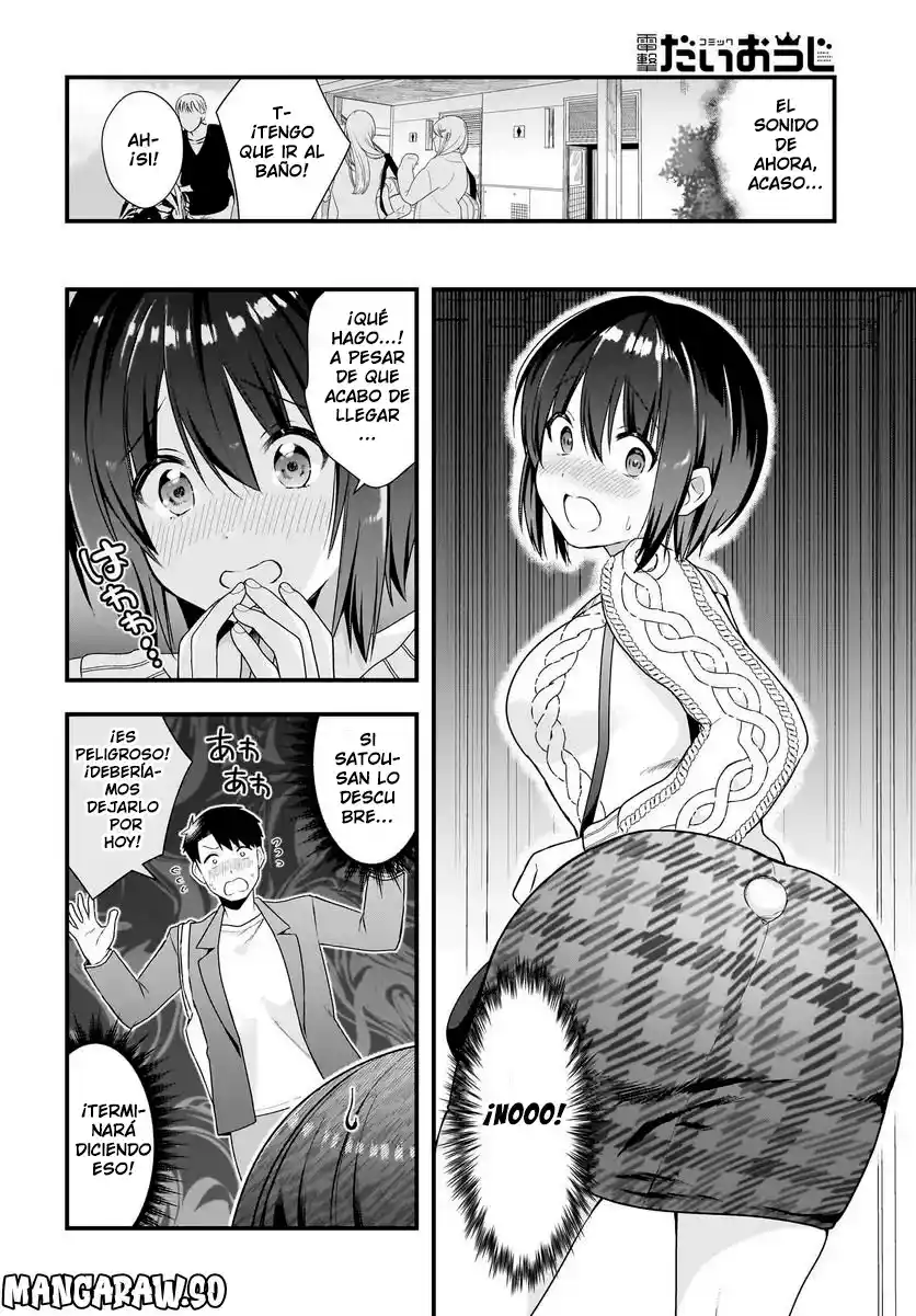 Kouhai OL Wa Meido No Hina-san Nanka Janai - Capítulo 13.10 - Página 5 - LectorTMOo