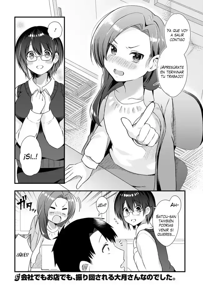 Kouhai OL Wa Meido No Hina-san Nanka Janai - Capítulo 14.20 - Página 12 - LectorTMOo