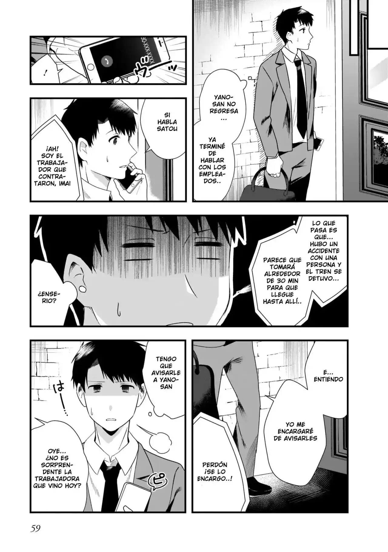 Kouhai OL Wa Meido No Hina-san Nanka Janai - Capítulo 3 - Página 7 - LectorTMOo