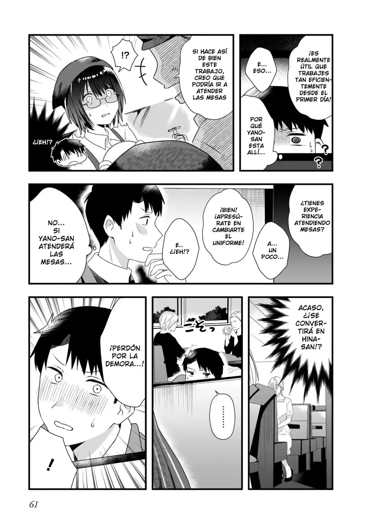 Kouhai OL Wa Meido No Hina-san Nanka Janai - Capítulo 3 - Página 9 - LectorTMOo