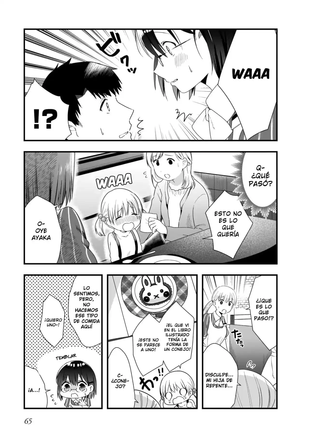 Kouhai OL Wa Meido No Hina-san Nanka Janai - Capítulo 3 - Página 13 - LectorTMOo