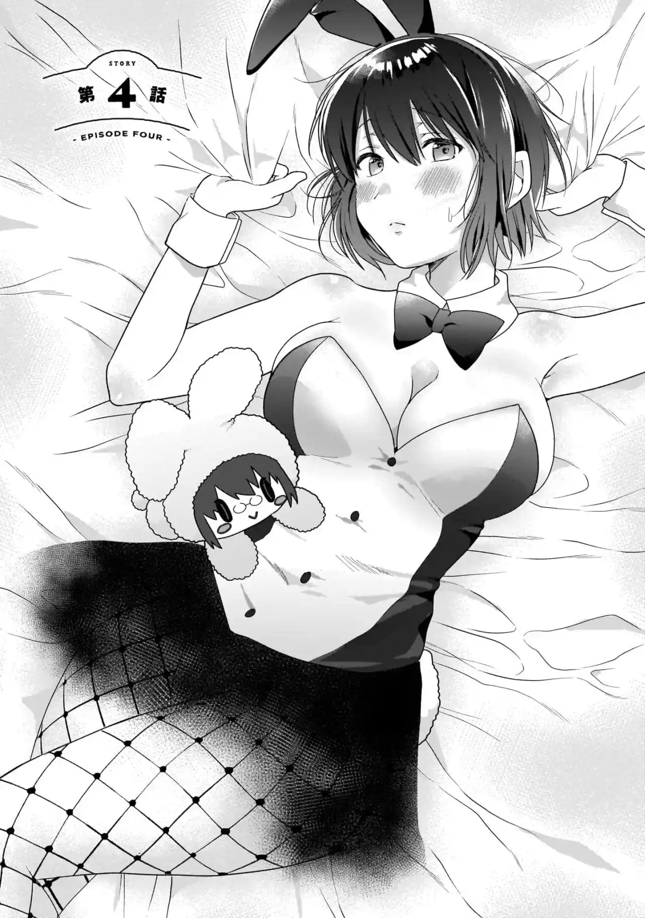Kouhai OL Wa Meido No Hina-san Nanka Janai - Capítulo 4 - Página 2 - LectorTMOo