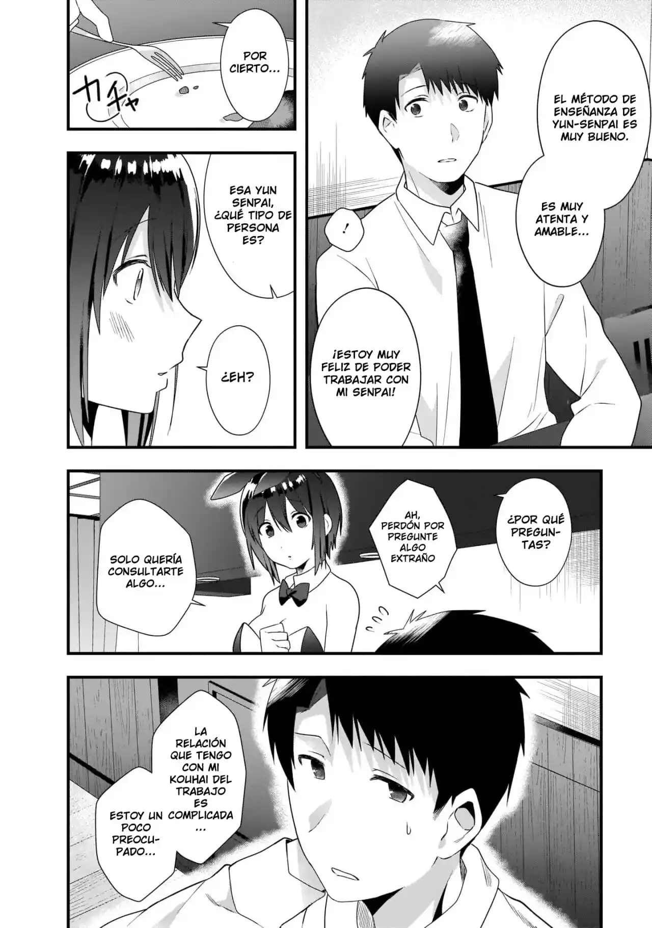 Kouhai OL Wa Meido No Hina-san Nanka Janai - Capítulo 4 - Página 17 - LectorTMOo
