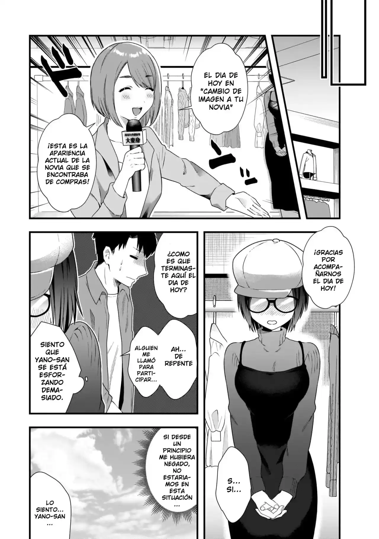 Kouhai OL Wa Meido No Hina-san Nanka Janai - Capítulo 5 - Página 12 - LectorTMOo