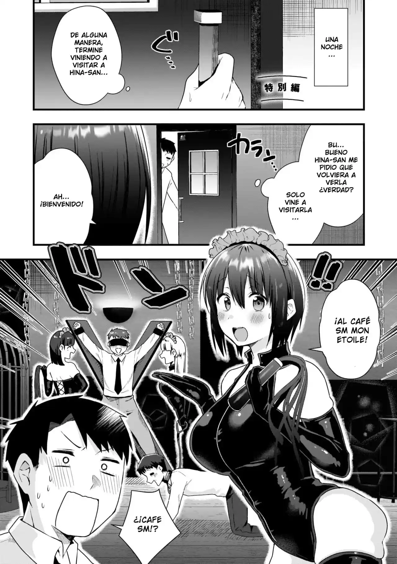 Kouhai OL Wa Meido No Hina-san Nanka Janai - Capítulo 6.50 - Página 2 - LectorTMOo