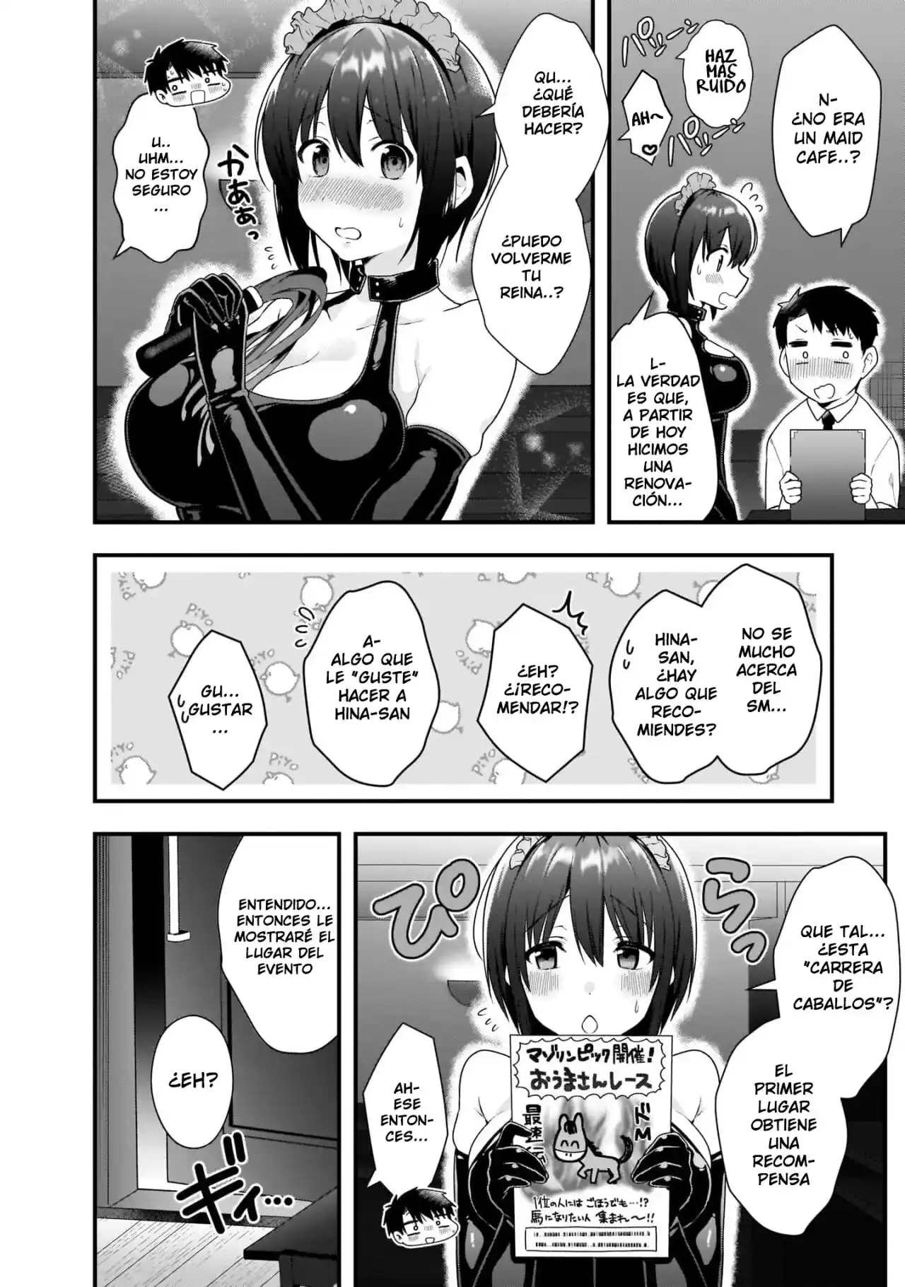 Kouhai OL Wa Meido No Hina-san Nanka Janai - Capítulo 6.50 - Página 3 - LectorTMOo