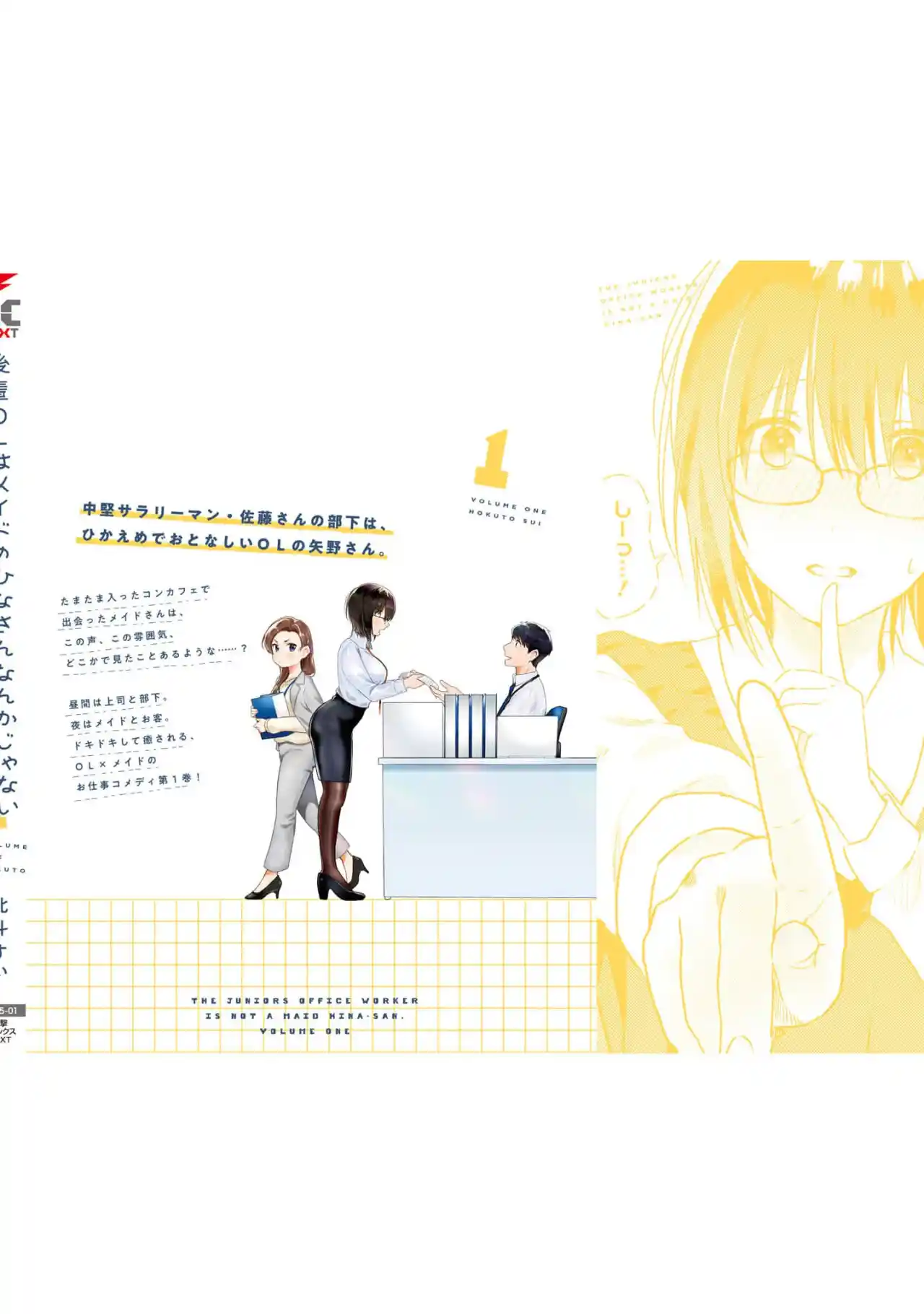 Kouhai OL Wa Meido No Hina-san Nanka Janai - Capítulo 6.50 - Página 11 - LectorTMOo