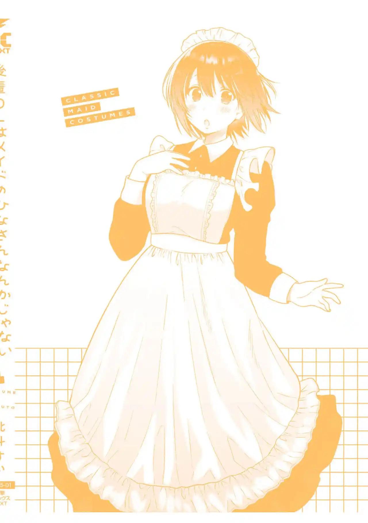 Kouhai OL Wa Meido No Hina-san Nanka Janai - Capítulo 6.50 - Página 13 - LectorTMOo