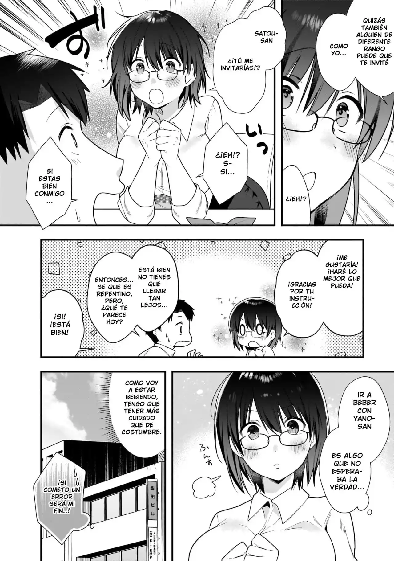 Kouhai OL Wa Meido No Hina-san Nanka Janai - Capítulo 6 - Página 5 - LectorTMOo