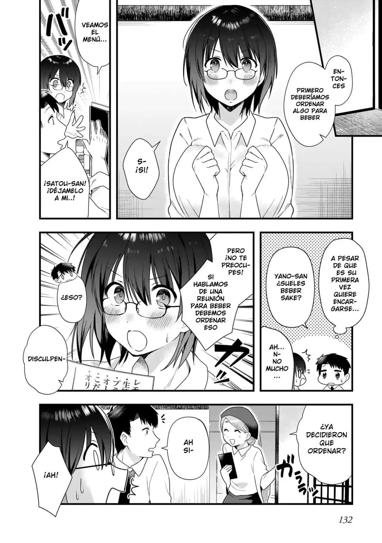 Kouhai OL Wa Meido No Hina-san Nanka Janai - Capítulo 6 - Página 7 - LectorTMOo