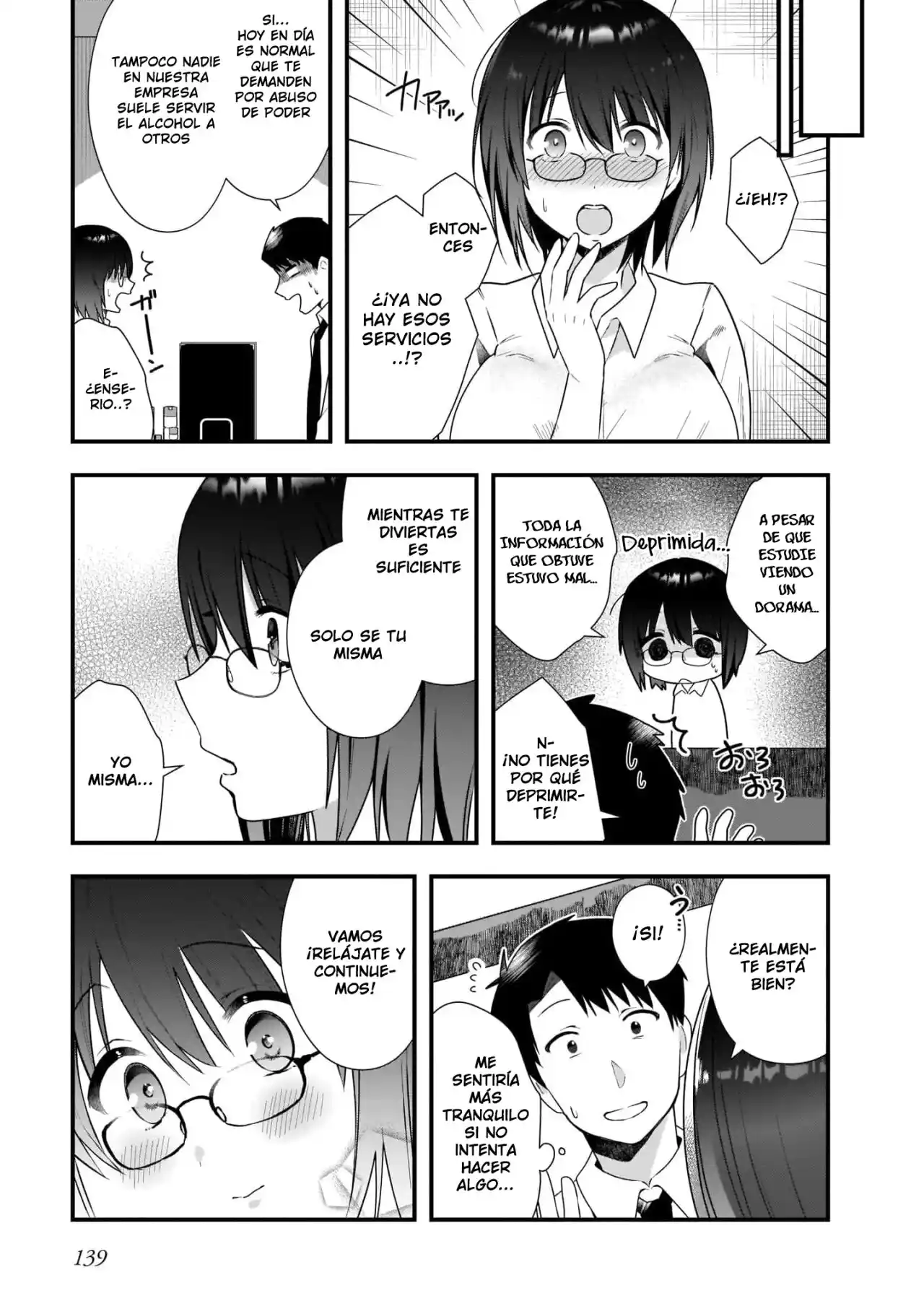 Kouhai OL Wa Meido No Hina-san Nanka Janai - Capítulo 6 - Página 14 - LectorTMOo