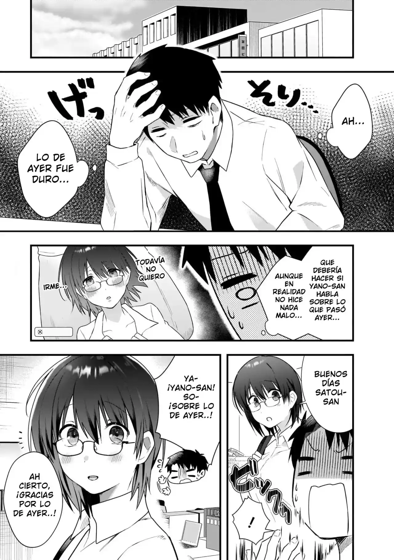 Kouhai OL Wa Meido No Hina-san Nanka Janai - Capítulo 6 - Página 22 - LectorTMOo