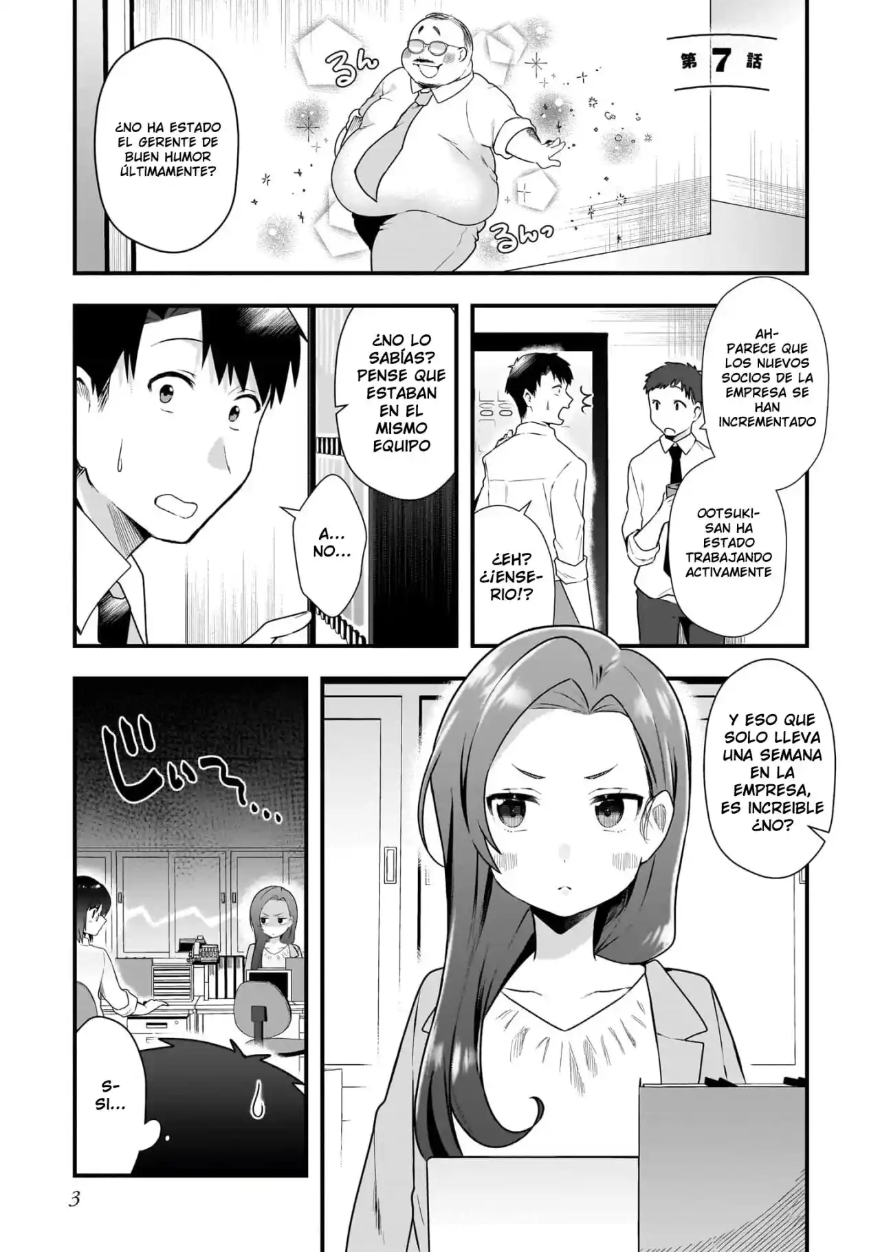 Kouhai OL Wa Meido No Hina-san Nanka Janai - Capítulo 7 - Página 4 - LectorTMOo
