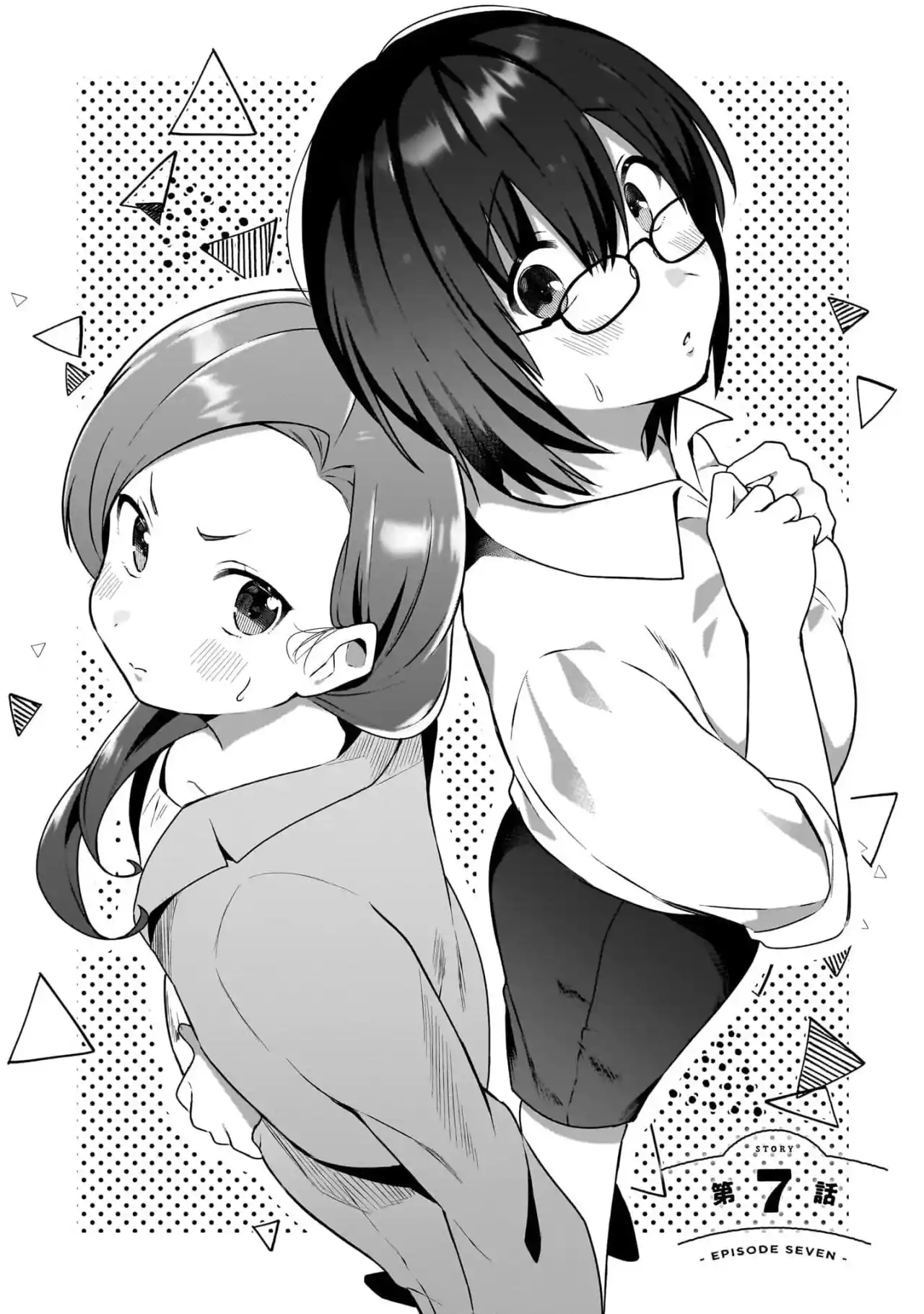 Kouhai OL Wa Meido No Hina-san Nanka Janai - Capítulo 7 - Página 5 - LectorTMOo