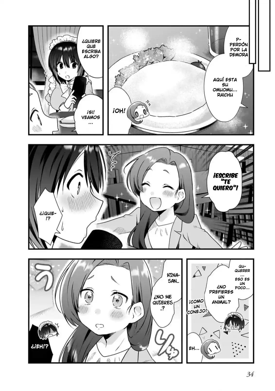 Kouhai OL Wa Meido No Hina-san Nanka Janai - Capítulo 8 - Página 11 - LectorTMOo