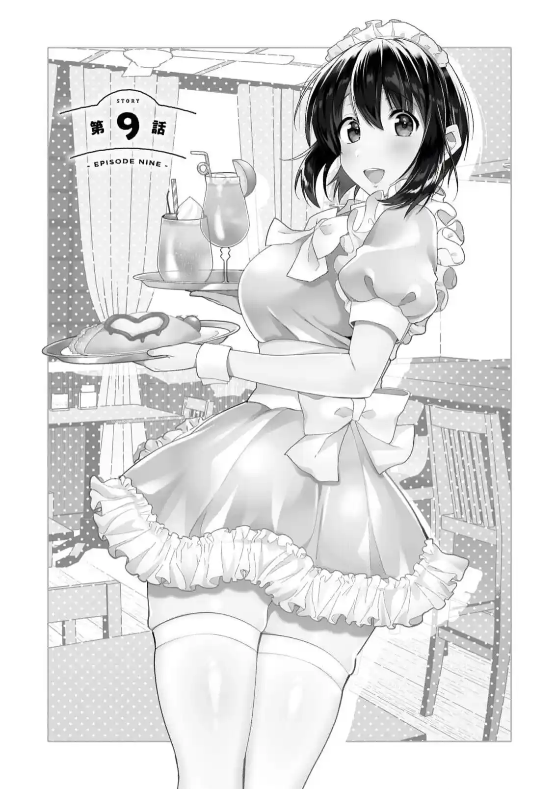 Kouhai OL Wa Meido No Hina-san Nanka Janai - Capítulo 9 - Página 2 - LectorTMOo