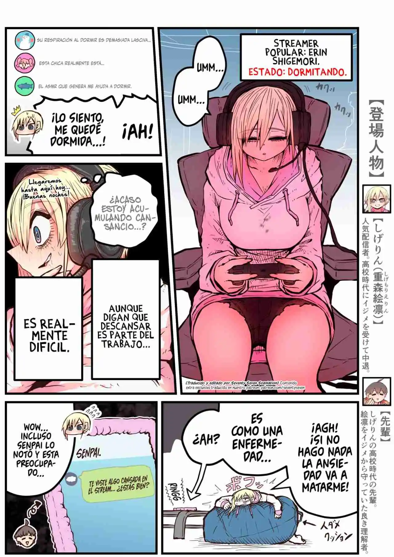 Kouhai Wa Inkya Agari No Influencer - Capítulo 3 - Página 1 - LectorTMOo