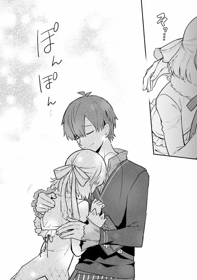 Koujo Denka No Kateikyoushi - Capítulo 11 - Página 7 - LectorTMOo