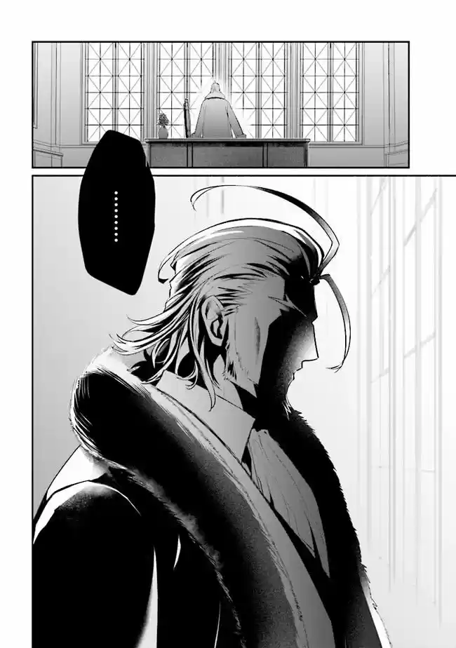 Koujo Denka No Kateikyoushi - Capítulo 12 - Página 19 - LectorTMOo