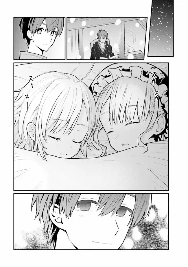 Koujo Denka No Kateikyoushi - Capítulo 14 - Página 19 - LectorTMOo
