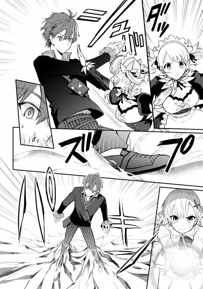 Koujo Denka No Kateikyoushi - Capítulo 16 - Página 7 - LectorTMOo
