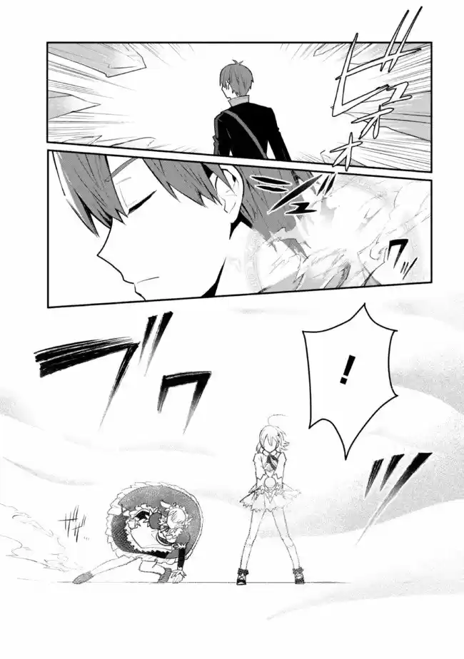 Koujo Denka No Kateikyoushi - Capítulo 16 - Página 10 - LectorTMOo