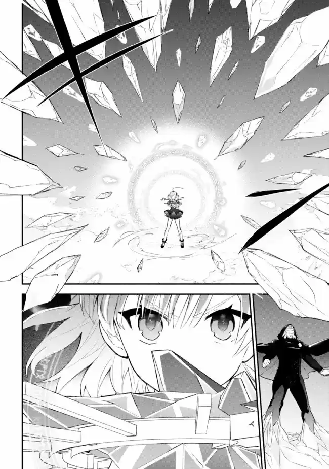 Koujo Denka No Kateikyoushi - Capítulo 17 - Página 11 - LectorTMOo