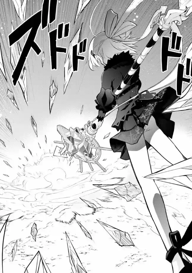 Koujo Denka No Kateikyoushi - Capítulo 17 - Página 12 - LectorTMOo