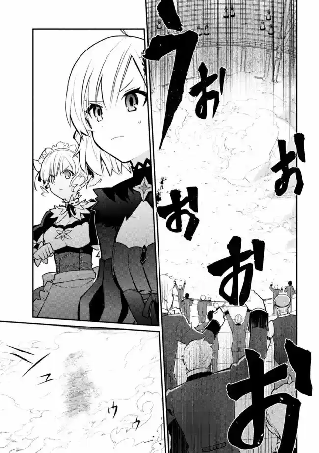 Koujo Denka No Kateikyoushi - Capítulo 17 - Página 14 - LectorTMOo