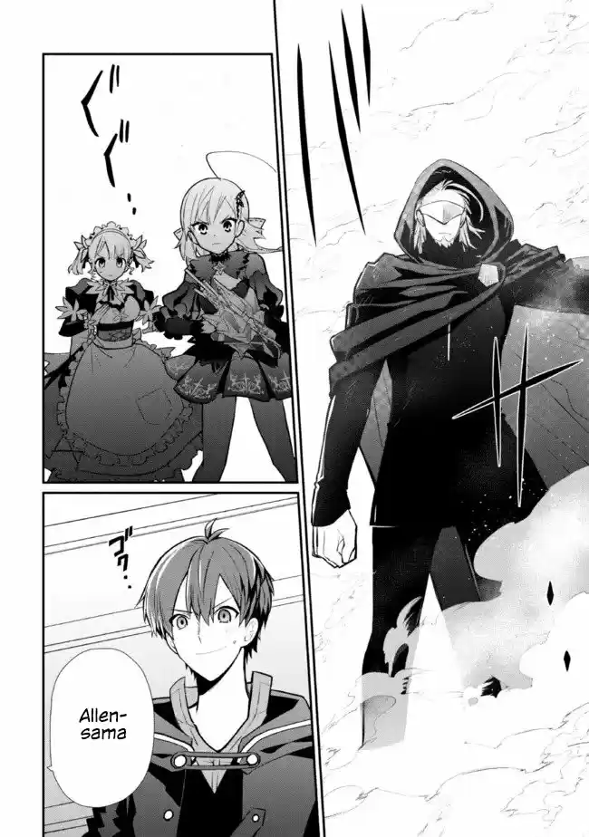 Koujo Denka No Kateikyoushi - Capítulo 17 - Página 15 - LectorTMOo