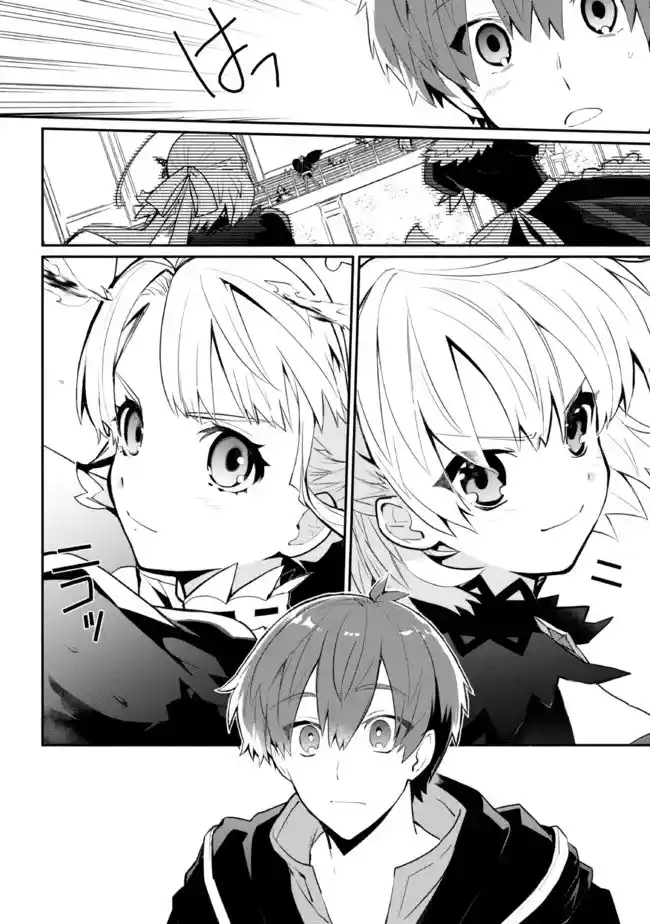 Koujo Denka No Kateikyoushi - Capítulo 19 - Página 4 - LectorTMOo