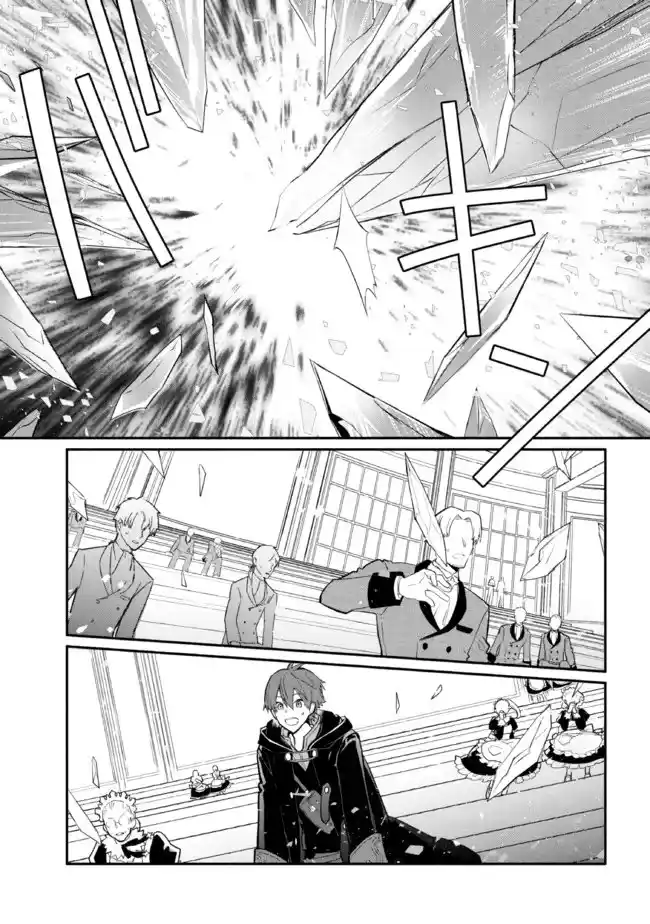Koujo Denka No Kateikyoushi - Capítulo 19 - Página 9 - LectorTMOo