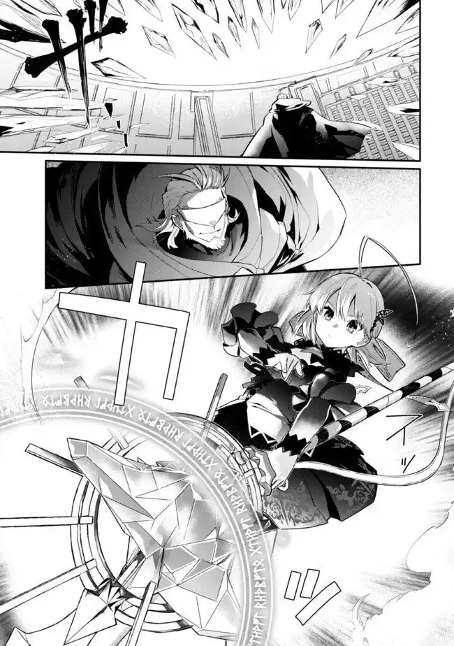 Koujo Denka No Kateikyoushi - Capítulo 20 - Página 1 - LectorTMOo