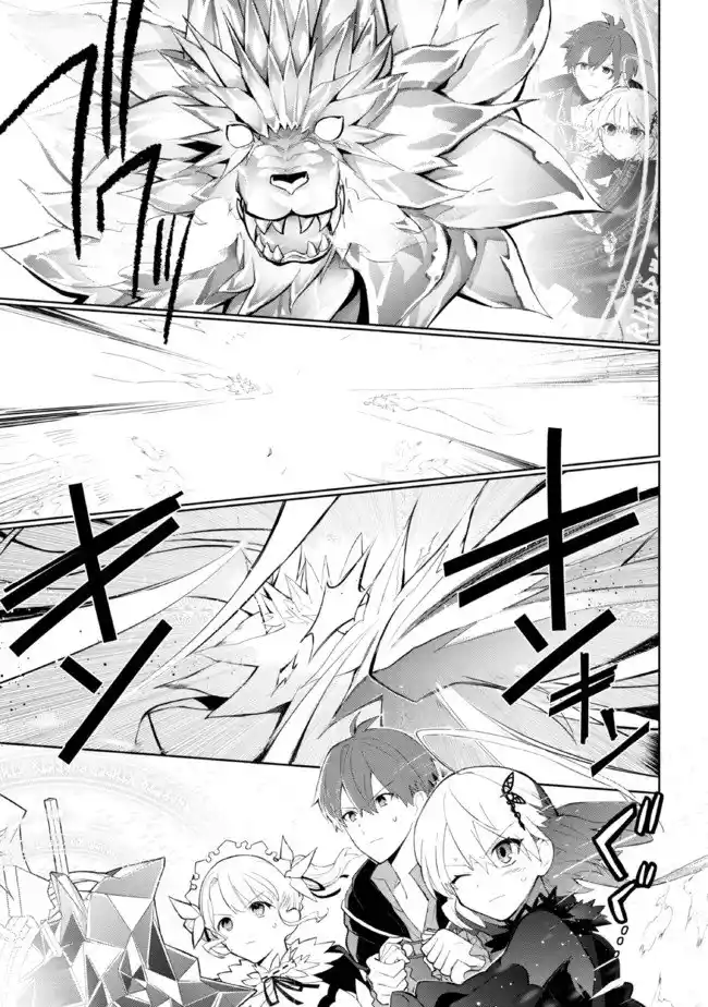 Koujo Denka No Kateikyoushi - Capítulo 22 - Página 9 - LectorTMOo