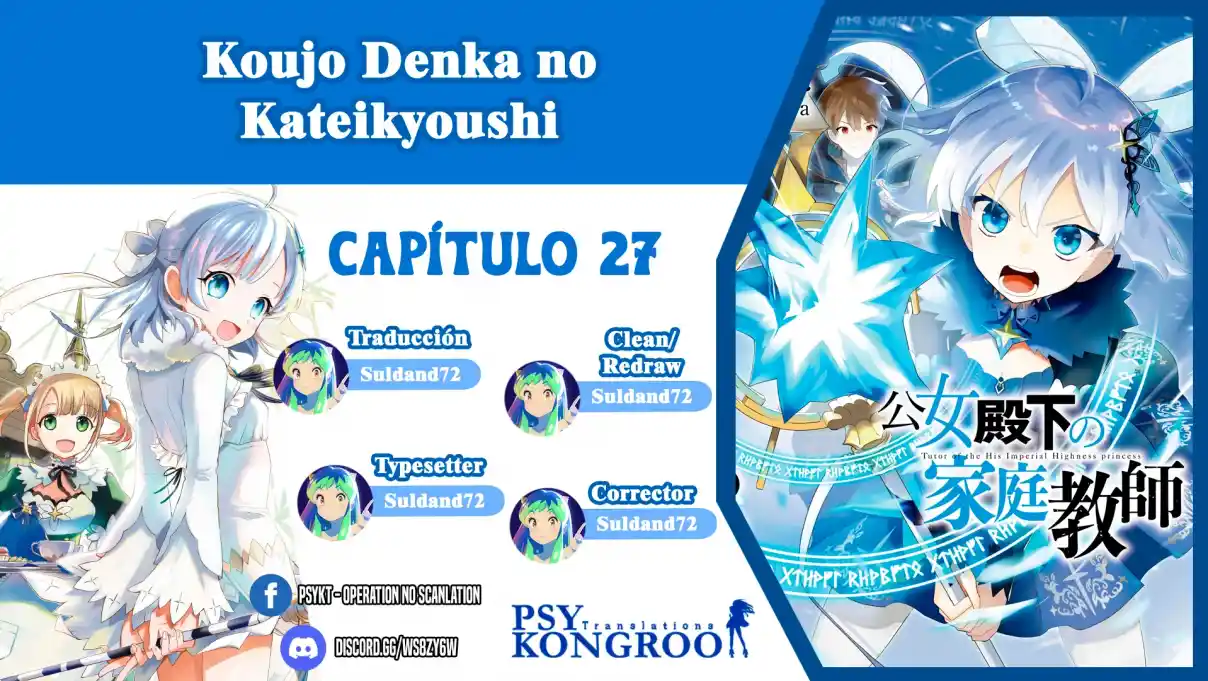 Koujo Denka No Kateikyoushi - Capítulo 27 - Página 1 - LectorTMOo